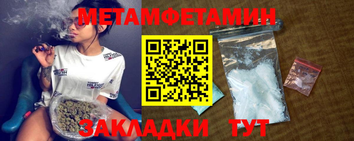 Amphetamine  АМФЕТАМИН 97%  АМФ  Вход с VPN  Кубинка 