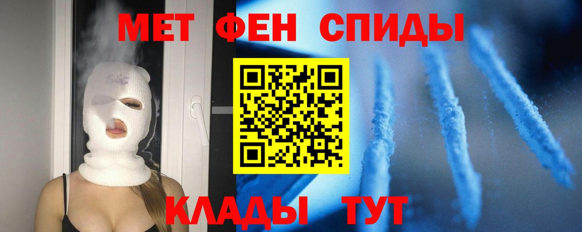 Amphetamine VHQ Кубинка