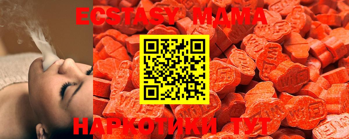 Кубинка  площадка официальный сайт  Вход с VPN  Экстази XTC 