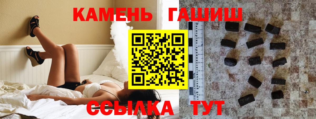 Кубинка  Гашиш индика сатива  ГАШ убойный  Вход с VPN 