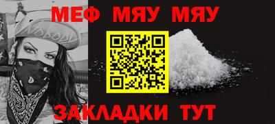 прущие крисы Тула