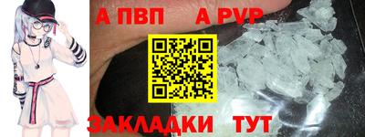 гашишное масло Туймазы