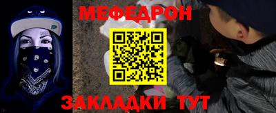 прущие крисы Тула