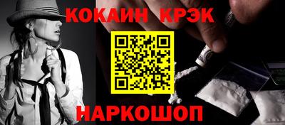 бошки Тулун