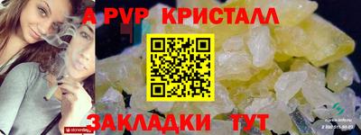 спиды Усть-Илимск