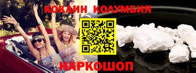 бошки Тулун