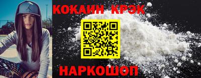 кокаин колумбия Уссурийск