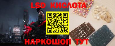 бошки Тулун