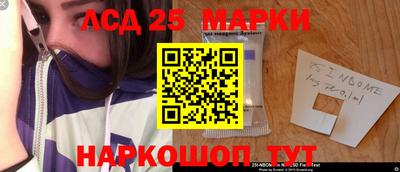 соль ск Усть-Джегута