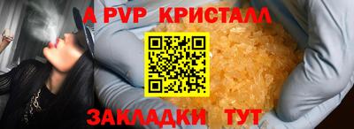 бошки Тулун