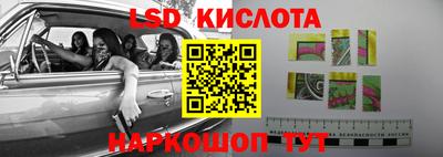 гашишное масло Туймазы