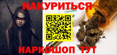 гашишное масло Туймазы