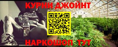 бошки Тулун