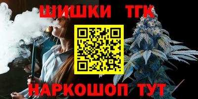 бошки Тулун