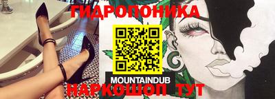 гашишное масло Туймазы