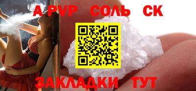 спиды Усть-Илимск
