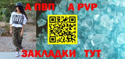 гашишное масло Туймазы