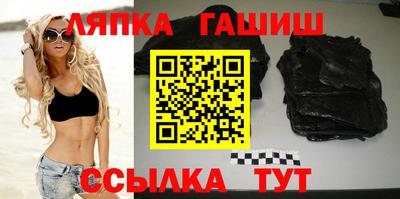 гашишное масло Туймазы