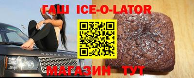 гашишное масло Туймазы