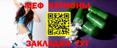 прущие крисы Тула