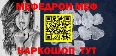 прущие крисы Тула