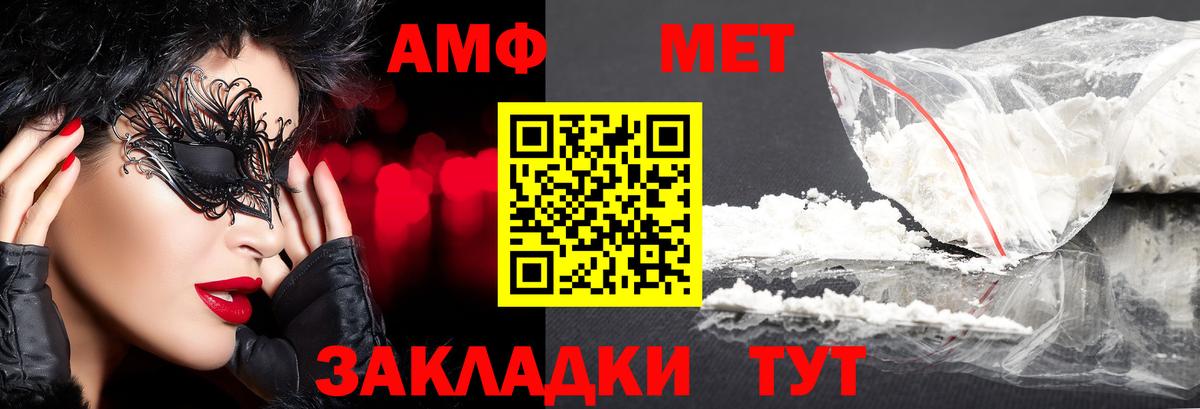Кубинка  Метамфетамин Methamphetamine  Вход с VPN 