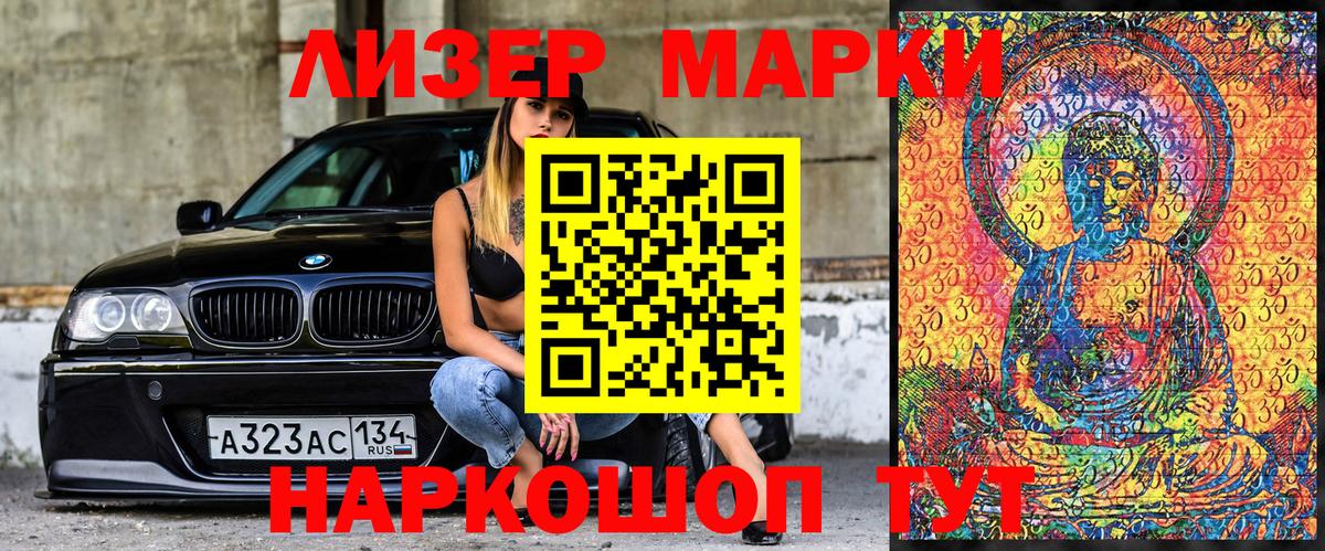 Кубинка  Марки NBOMe 1,8мг  Вход с VPN  Марки NBOMe 1,8мг 
