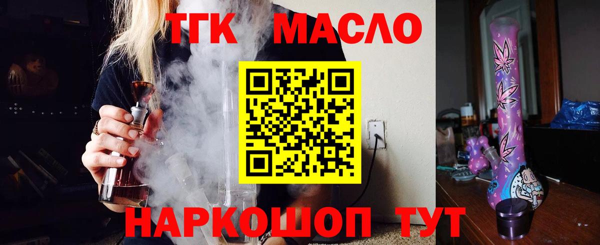 Дистиллят ТГК Wax Кубинка