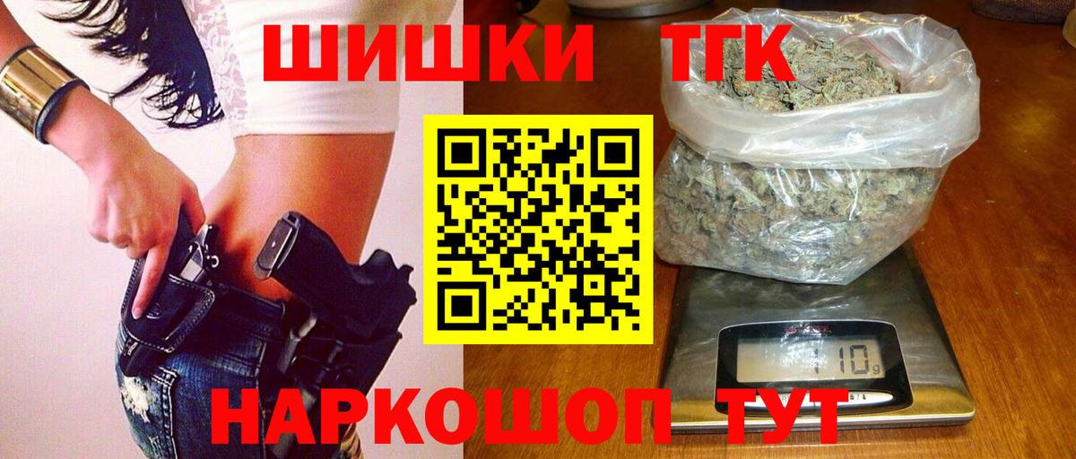 Кубинка  Бошки марихуана Ganja  Вход с VPN  Бошки Шишки гибрид 